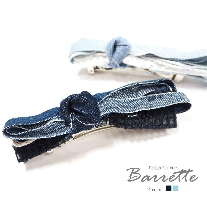 特価商品 ステッチデニム とりぷるバレッタ リボン ヘアゴム