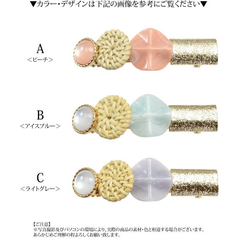 BLAZE デザイン バレッタ ラタン 籐 ヘアアクセサリー ヘアアレンジ 髪