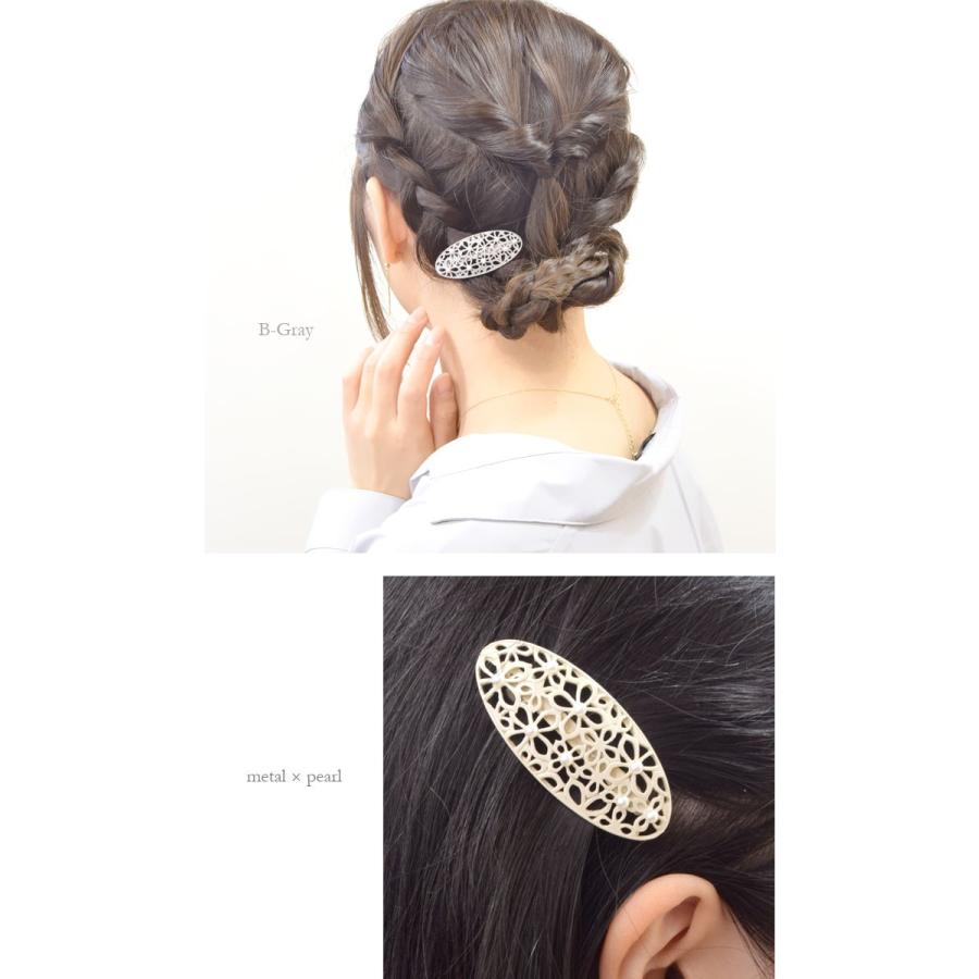 BLAZE フラワー 透かし バレッタ 小さめ ヘアアレンジ 髪飾り 髪留め