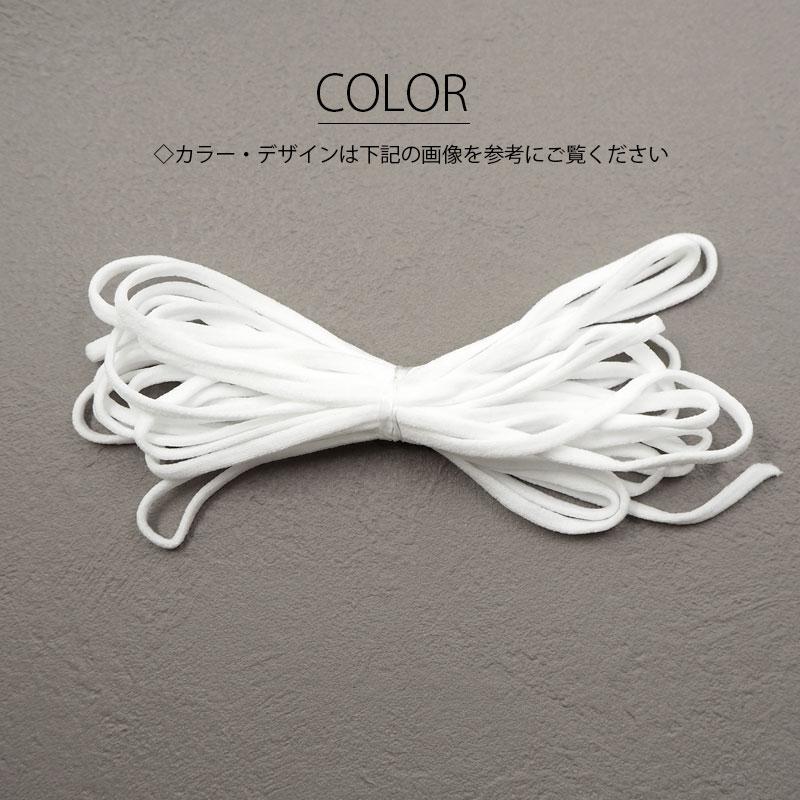 マスクゴム ワンロール 3個セット BLAZE 訳あり 20%off マスクゴム 平タイプ 丸タイプ 3mm 4m入