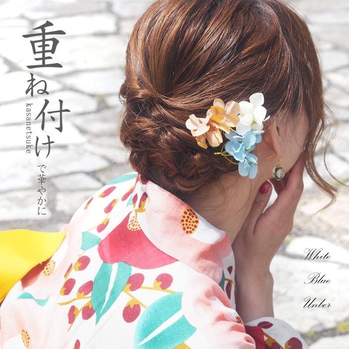 髪飾り 浴衣 成人式 フラワー Uピン あじさい BLAZE ヘアピン ヘアアクセサリー 着物 振袖 造花 花 フラワー :yuset-100-002:BLAZE ブレイズ - 通販 - Yahoo!ショッピング 髪飾り 浴衣 成人式 フラワー Uピン あじさい BLAZE ヘアピン ヘアアクセサリー 着物 振袖 造花 花 フラワー :yuset-100-002:BLAZE ブレイズ - 通販 - Yahoo!ショッピング