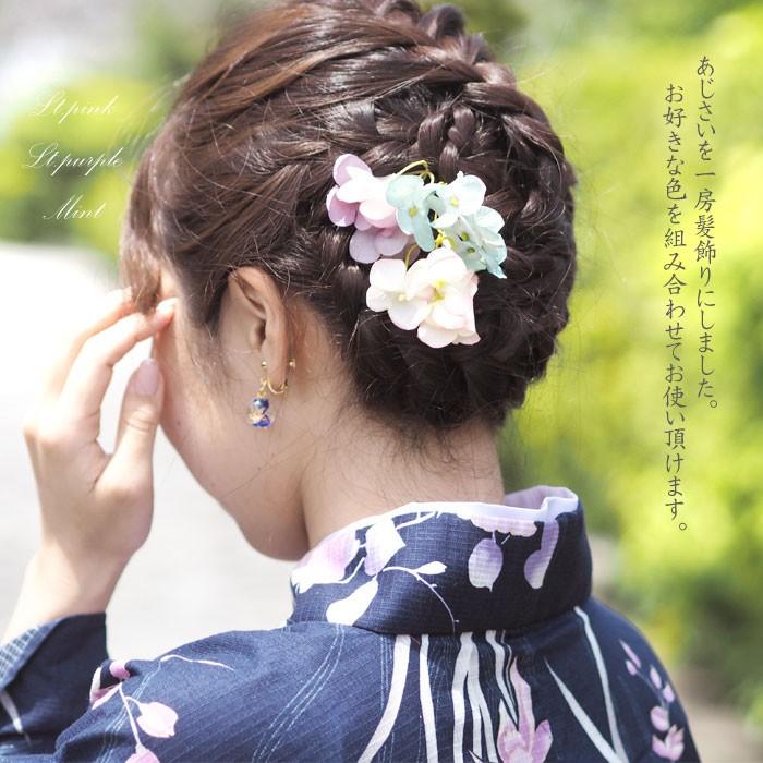 髪飾り 浴衣 成人式 フラワー Uピン あじさい BLAZE ヘアピン ヘアアクセサリー 着物 振袖 造花 花 フラワー :yuset-100-002:BLAZE ブレイズ - 通販 - Yahoo!ショッピング 髪飾り 浴衣 成人式 フラワー Uピン あじさい BLAZE ヘアピン ヘアアクセサリー 着物 振袖 造花 花 フラワー :yuset-100-002:BLAZE ブレイズ - 通販 - Yahoo!ショッピング