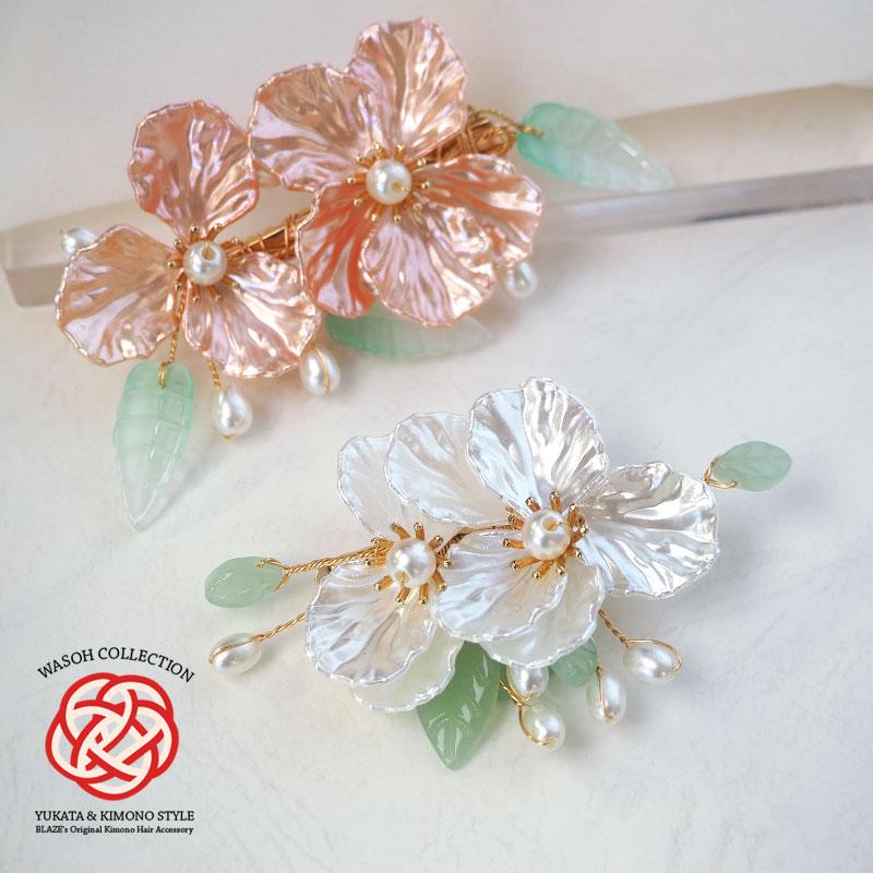 BLAZE(手芸) メール便送料無料 髪飾り 成人式 卒業式 花 和装 BLAZE(手芸) メール便送料無料 髪飾り 成人式 卒業式 花 和装