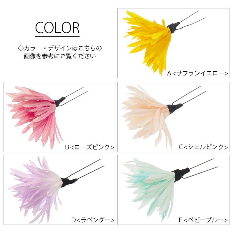 髪飾り 浴衣 成人式 フラワー Uピン 菊の花 一房 Blaze ヘアアクセサリー 着物 振袖 造花 花 Yuset Blaze ブレイズ 通販 Yahoo ショッピング