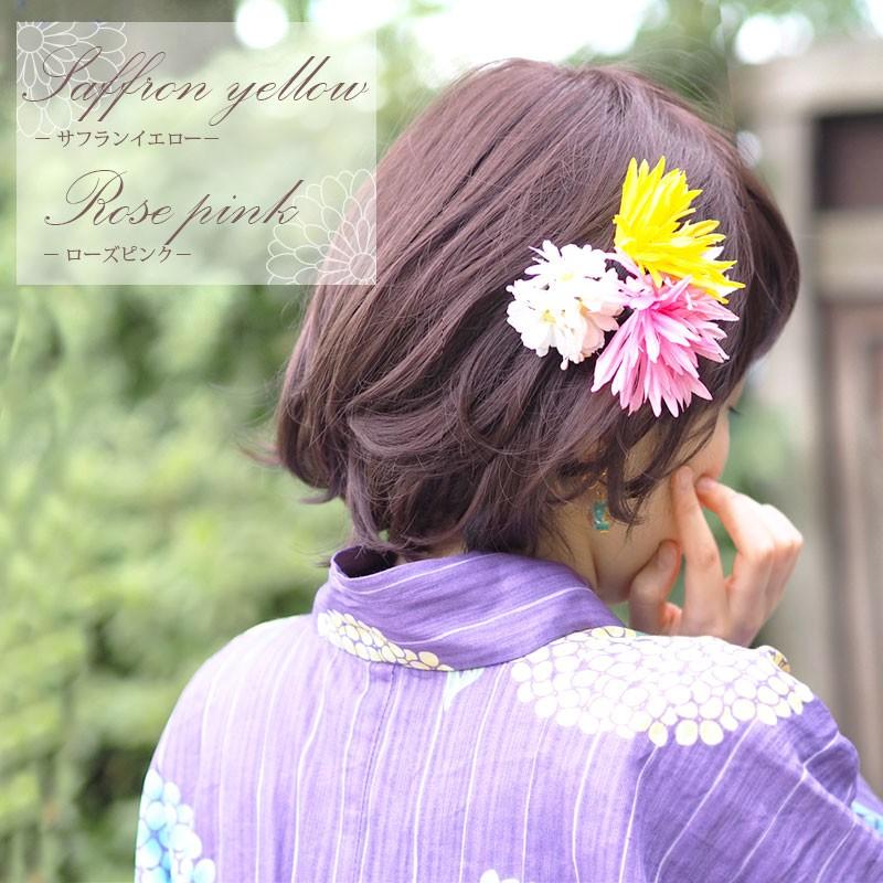 髪飾り 浴衣 成人式 フラワー Uピン 菊の花 一房 Blaze ヘアアクセサリー 着物 振袖 造花 花 Yuset Blaze ブレイズ 通販 Yahoo ショッピング