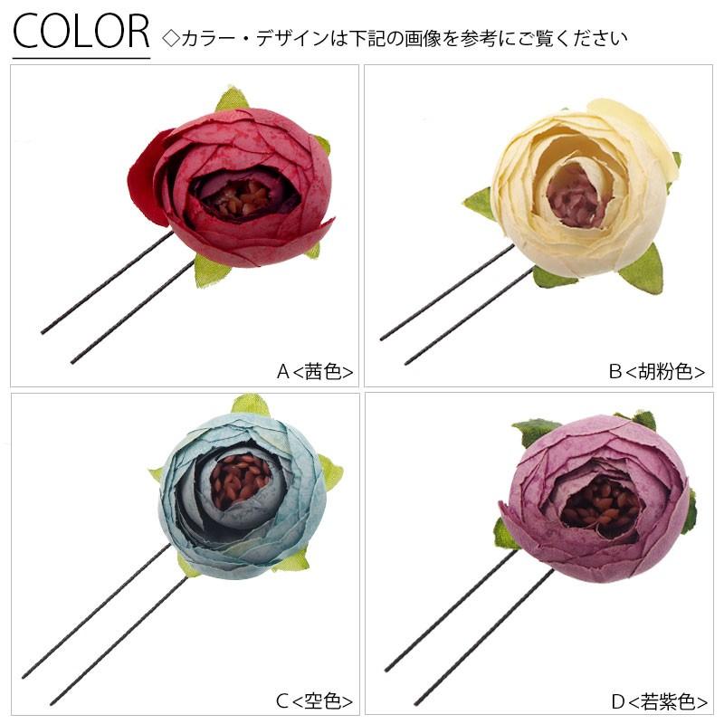 髪飾り 浴衣 成人式 フラワー Uピン カップ咲き ローズ BLAZE ヘアアクセサリー 着物 振袖 造花 花 :yuset-150001:BLAZE ブレイズ - 通販 - Yahoo!ショッピング 髪飾り 浴衣 成人式 フラワー Uピン カップ咲き ローズ BLAZE ヘアアクセサリー 着物 振袖 造花 花 :yuset-150001:BLAZE ブレイズ - 通販 - Yahoo!ショッピング