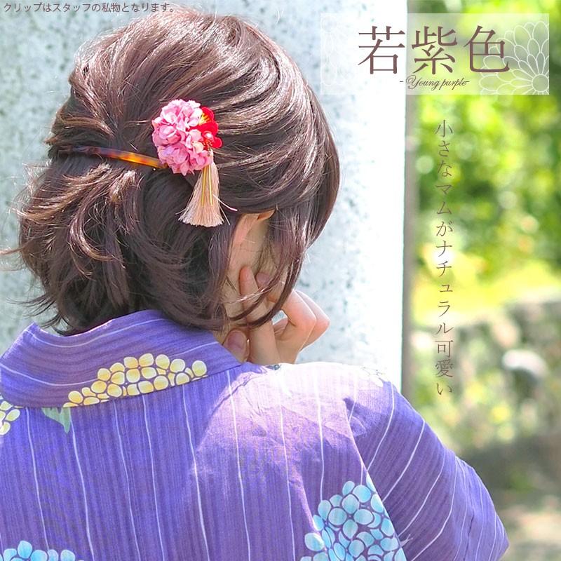 浴衣にも かんざし ヘアアクセ ブライダル BLAZE 髪飾り 浴衣 成人式 フラワー 一本 かんざし マム 梅 タッセル