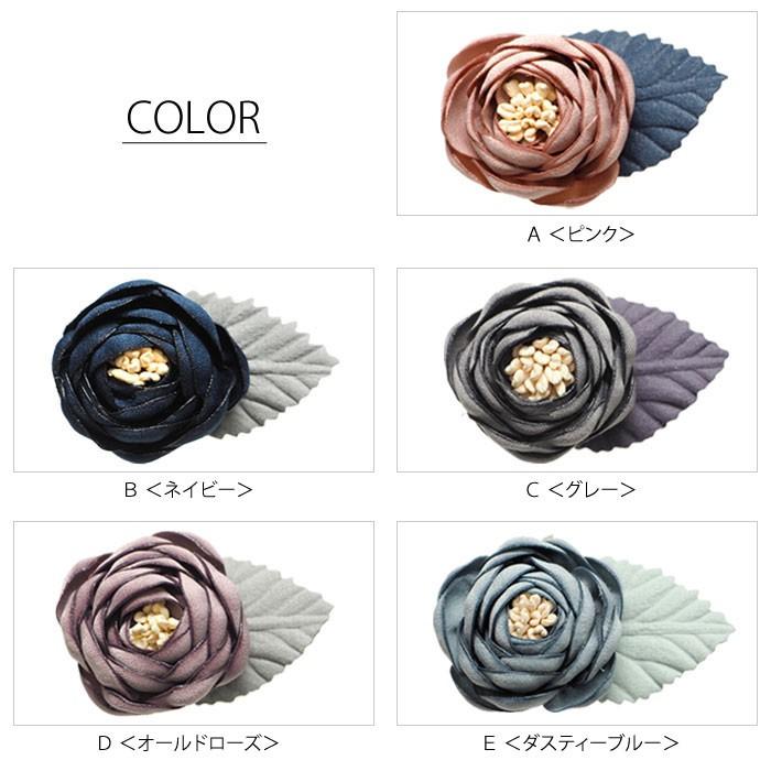 BLAZE 髪飾り 浴衣 成人式 ミニ クリップ カップ咲きフラワー ヘア