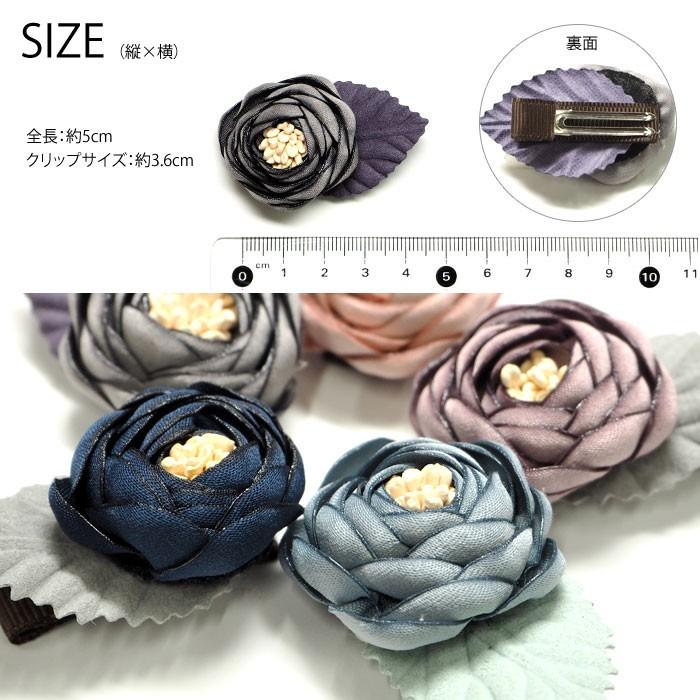 BLAZE 髪飾り 浴衣 成人式 ミニ クリップ カップ咲きフラワー ヘア