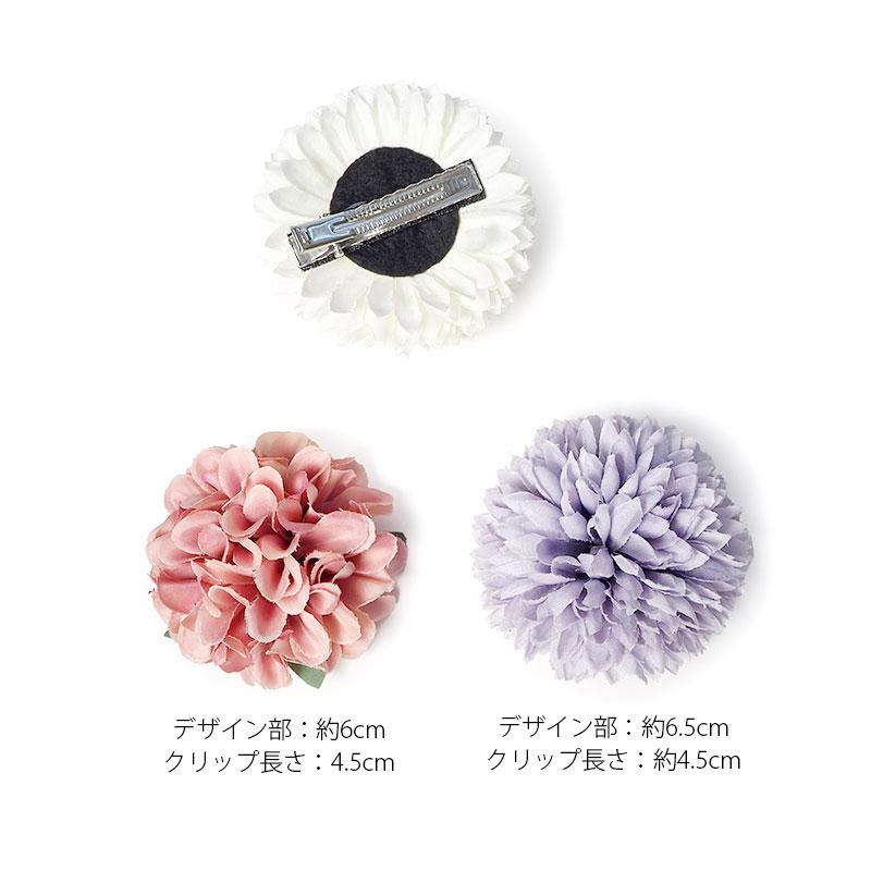 BLAZE（手芸） 浴衣 髪飾り クリップ フラワー 花 ピンポンマム