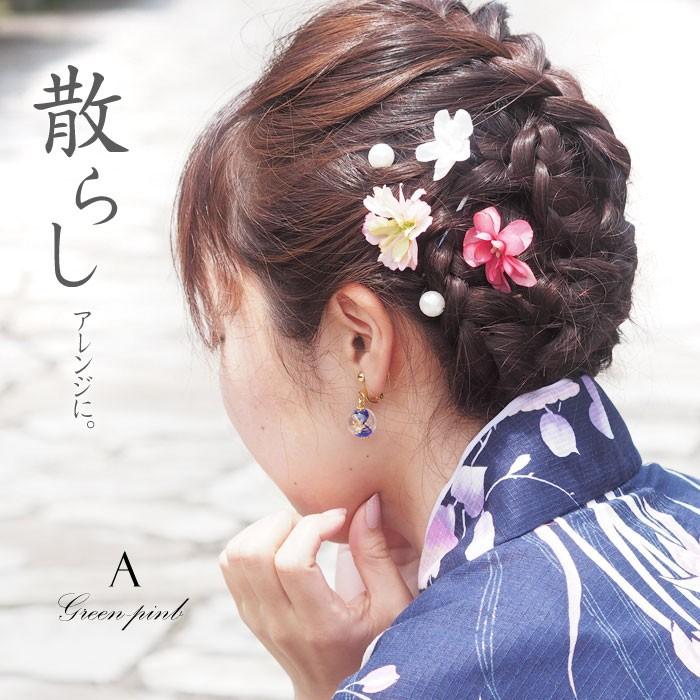 髪飾り 浴衣 成人式 Uピン セット 立体フラワー パール 5本 Blaze ヘアピン ヘアアクセサリー 着物 振袖 造花 花 フラワー Yuset 380 006 Blaze ブレイズ 通販 Yahoo ショッピング