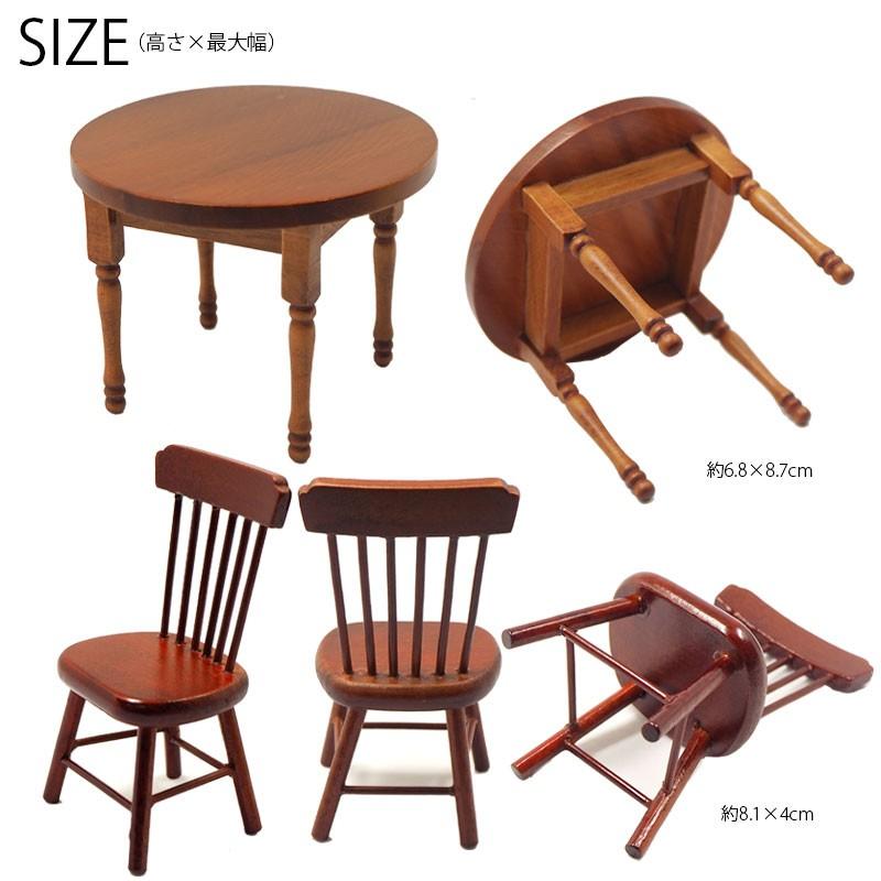 ミニチュア 家具 ダイニングテーブル チェアー セット Blaze ドールハウス ミニチュアハウス 雑貨 Zak 1500 002 Blaze ブレイズ 通販 Yahoo ショッピング
