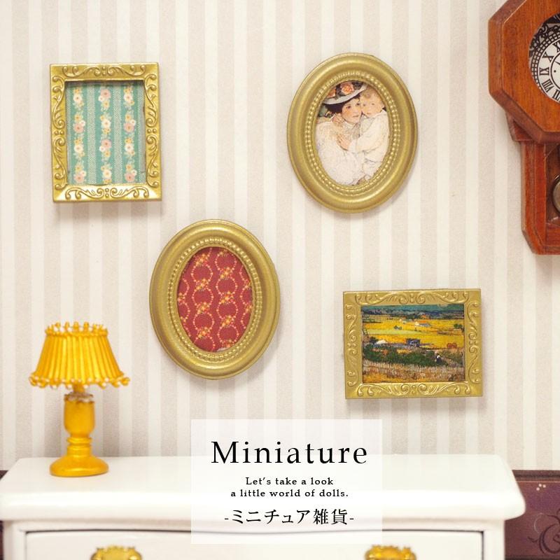 ミニチュア 雑貨 絵画 2個セット Blaze インテリア Zak 0 008 Blaze ブレイズ 通販 Yahoo ショッピング