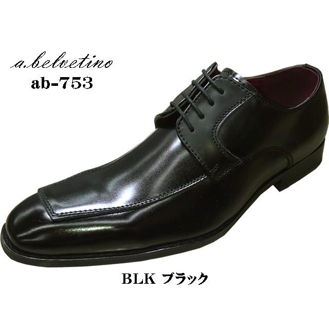 在庫限り お買い得セール!! ab753 a.belvetino ア・ベルベッティーノ 日本製本革 ドレス トラッド ビジネスシューズ