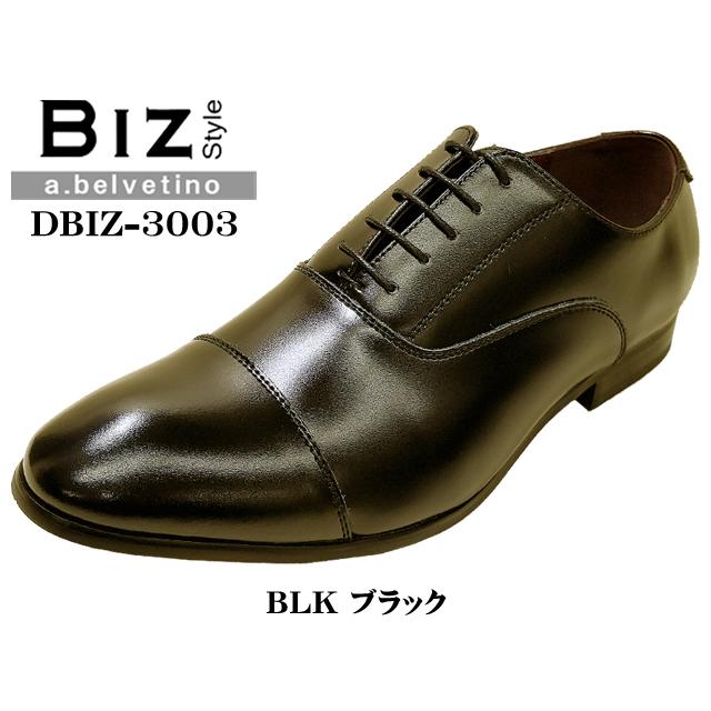DBIZ-3003 a.belvetino 本革ビジネスシューズ ア・ベルベッティーノ ドレス ストレートチップ ab-741後継モデル メンズ 紳士靴｜blaze｜04
