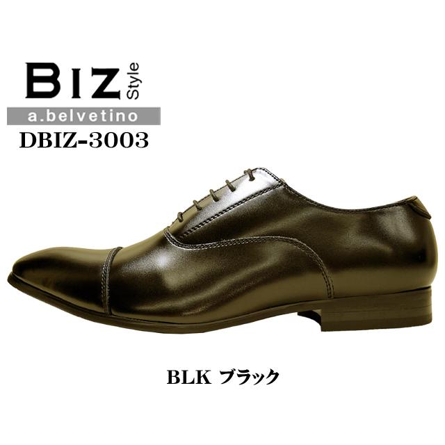 DBIZ-3003 a.belvetino 本革ビジネスシューズ ア・ベルベッティーノ ドレス ストレートチップ ab-741後継モデル メンズ 紳士靴｜blaze｜05