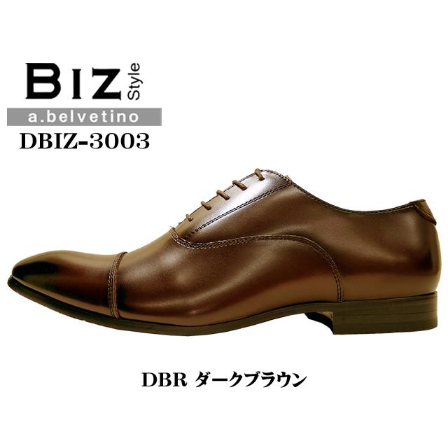 DBIZ-3003 a.belvetino 本革ビジネスシューズ ア・ベルベッティーノ ドレス ストレートチップ ab-741後継モデル メンズ 紳士靴｜blaze｜06