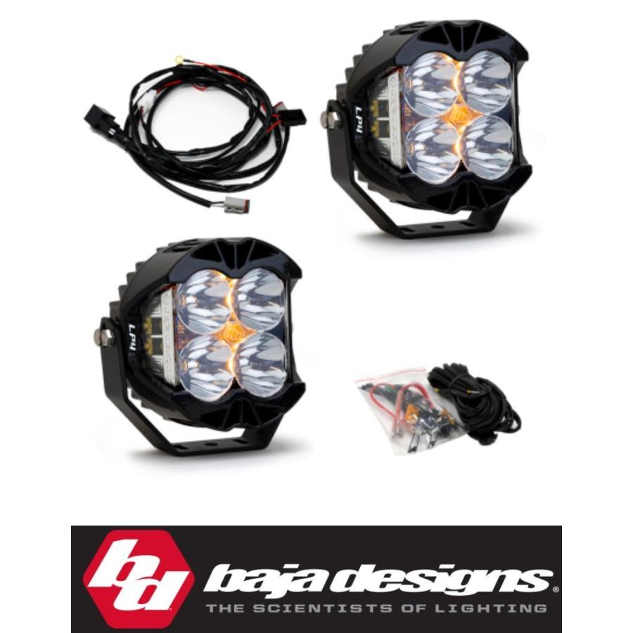 BS Baja Designs LP4 PRO LED AUXILIARY LIGHT スポット 7050