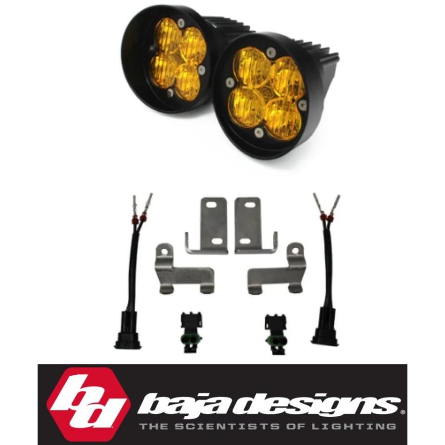 +BS Baja Designs トヨタ タコマ タンドラ 2012~2021年 SQUADRON-R SPORT 3162ルーメンス フォグ ライト セット 税込み！送料込み！ バハデザイン 447115