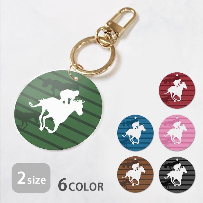 キーホルダー アンブレラマーカー 丸型 おしゃれ 競馬 うま ジョッキー