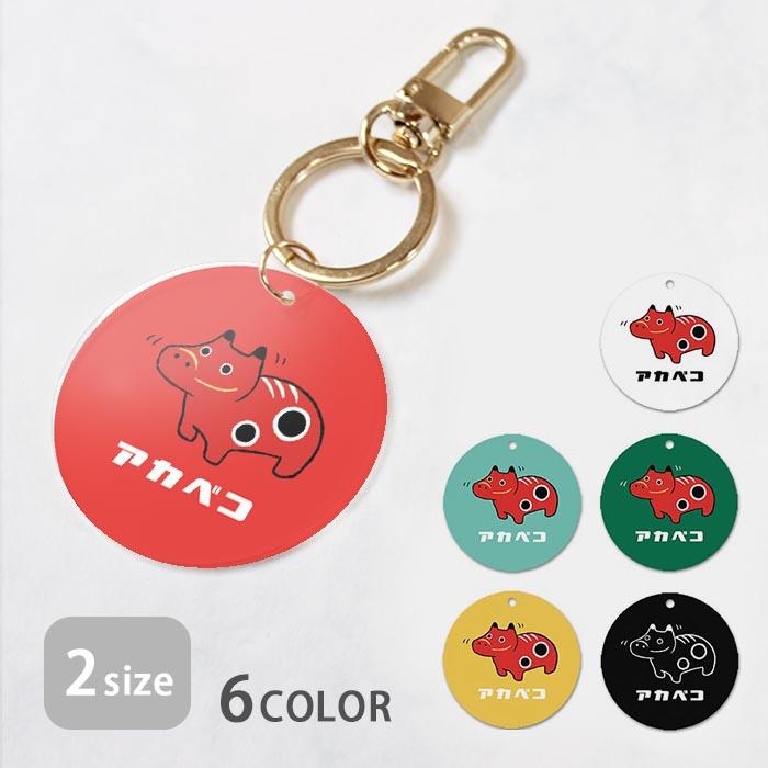 【アベレージ×Rooms】パーカー（ナチュラル）M ＋ アクリルキーホルダー アベレージ×Rooms】パーカー（ナチュラル）M ＋ アクリル