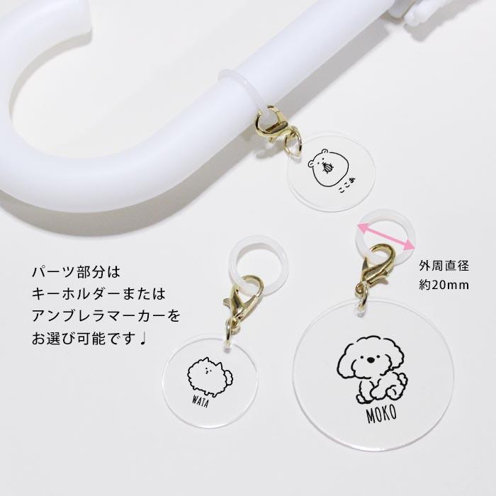 キーホルダー アンブレラマーカー 丸型 おしゃれ 黒電話 電話