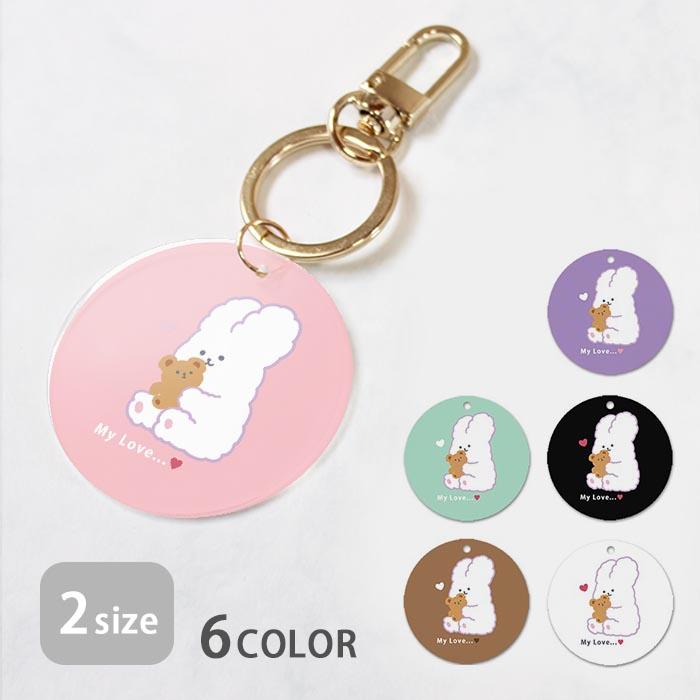 キーホルダー アンブレラマーカー 丸型 おしゃれ うさぎ ウサギ 熊