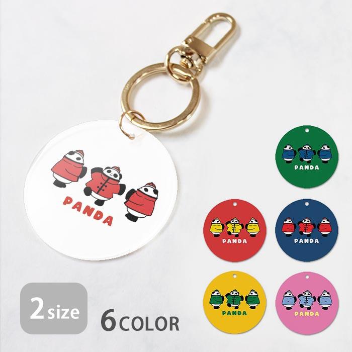 キーホルダー アンブレラマーカー 丸型 おしゃれ パンダ チャイナ 中華