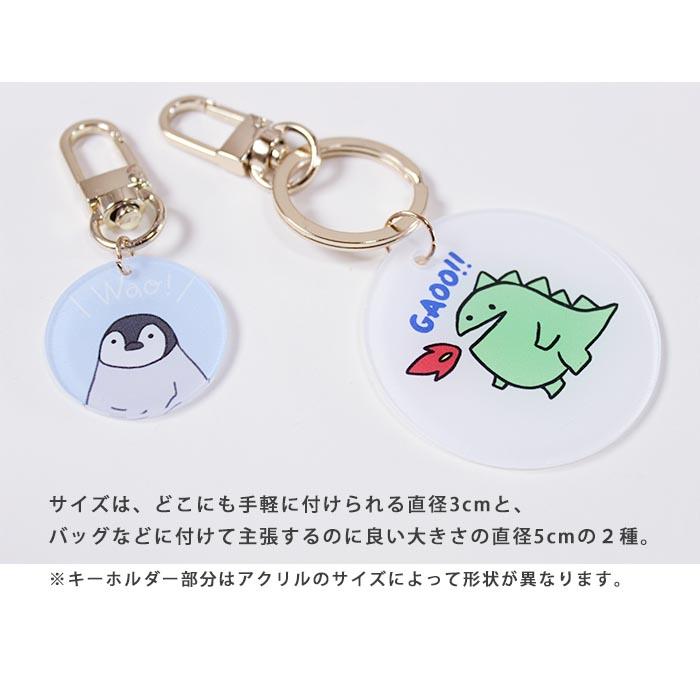 キーホルダー アンブレラマーカー ハート 丸型 花型 クッキー型