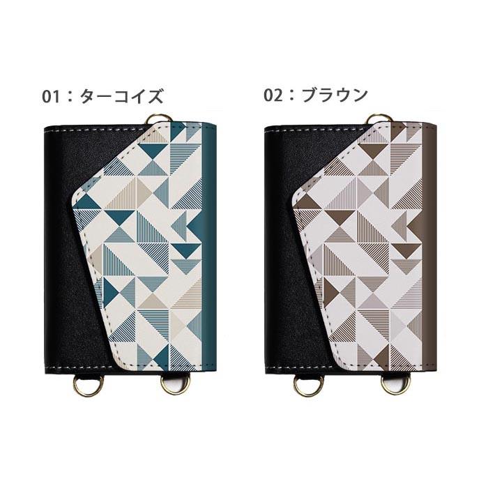 幾何学模様 セット ケース付 【公式通販】