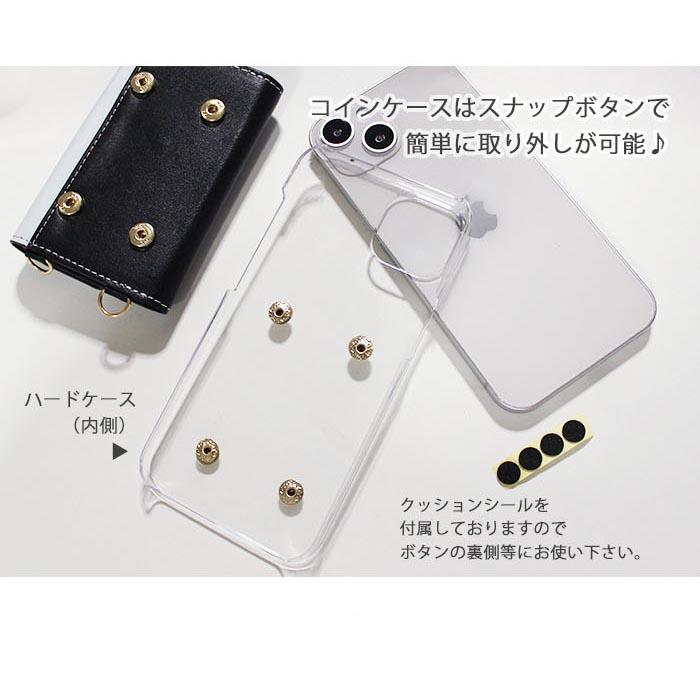 スマホケース ほぼ 全機種対応 スマホショルダー用 クリアケースと