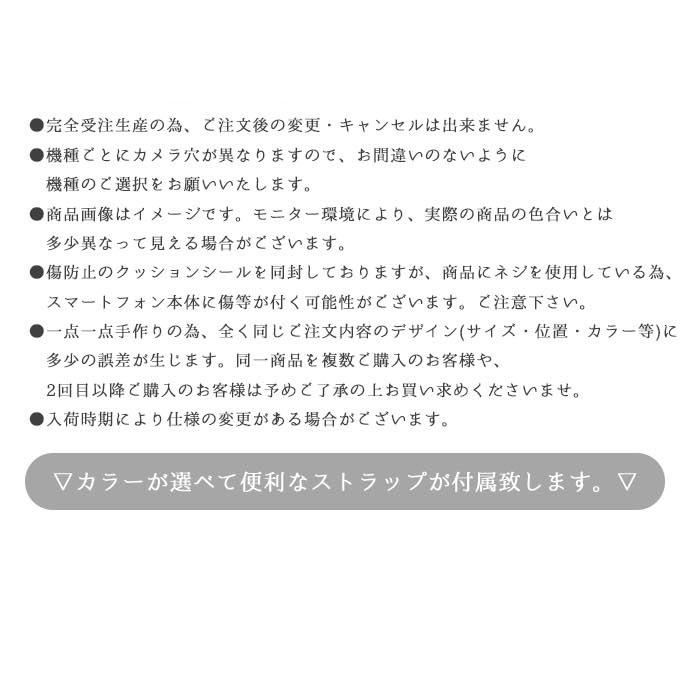 スマホケース ほぼ 全機種対応 スマホショルダー と クリアケース と 財布付き おにぎり おむすび 大人かわいい ショルダー 調節可能 くすみカラー｜bleeek-shop｜09