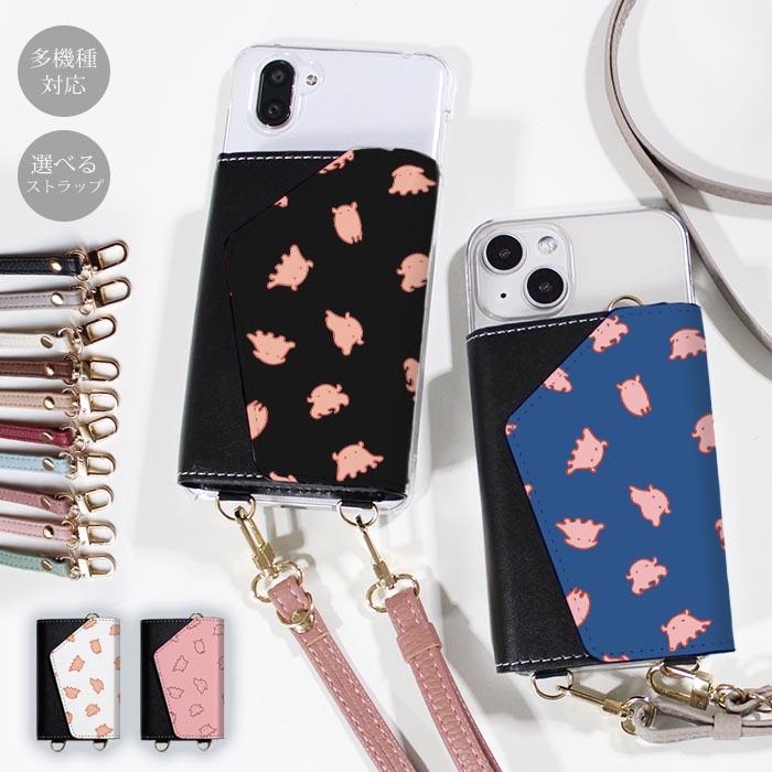 スマホケース ほぼ 全機種対応 スマホショルダー と クリアケース 財布