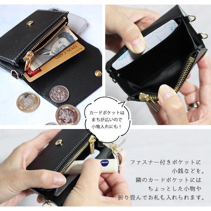 スマホケース ほぼ 全機種対応 スマホショルダー と クリアケース 財布