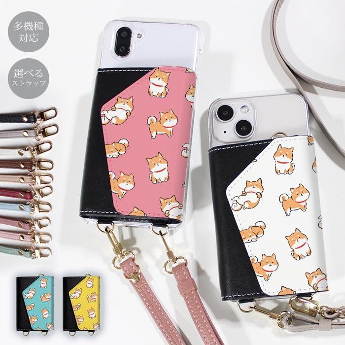 KK】柴犬携帯ストラップ Digital Alchemist iPhone 13 ストラップ
