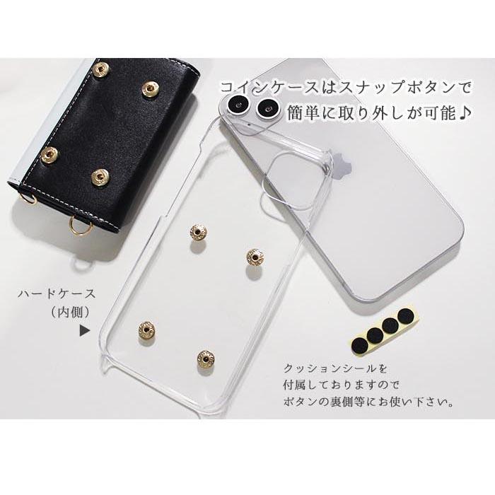 スマホケース ほぼ 全機種対応 スマホショルダー と クリア
