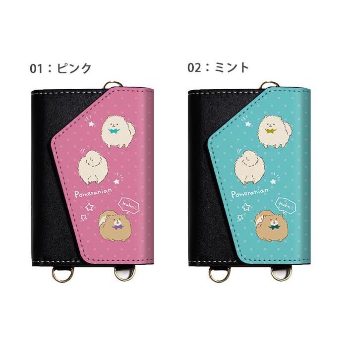 GANZO　ケース　ほぼ新品未使用 小物｜最高級のメンズ革製品・革財布 GANZO公式WEBサイト