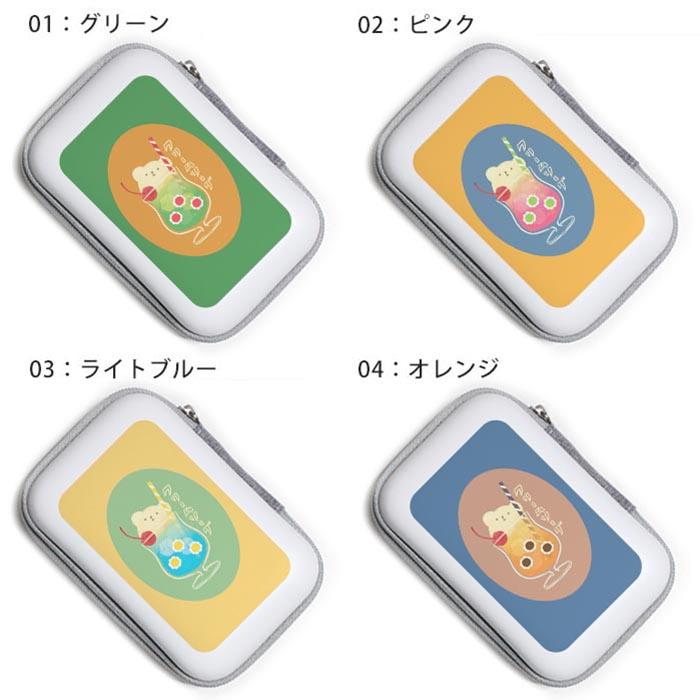 ガジェットポーチ かわいい ハード ケース クリームソーダ メロン