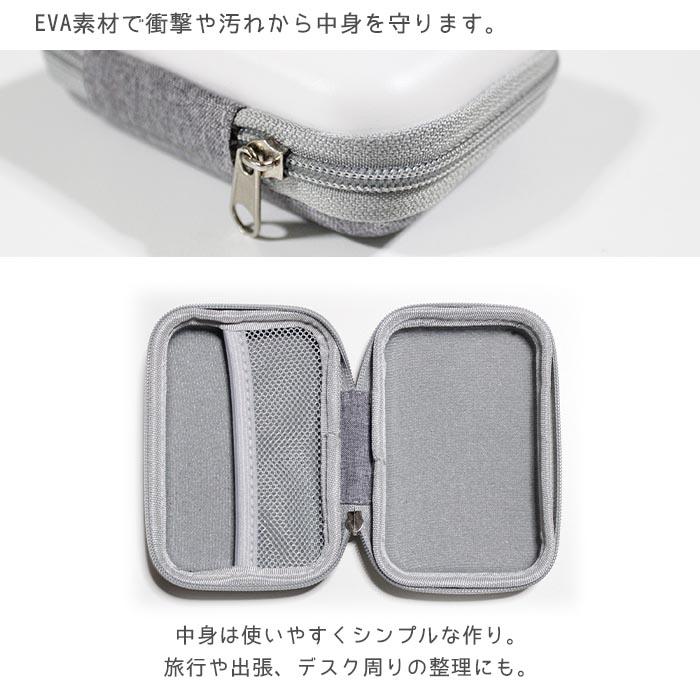 ガジェットポーチ かわいい ハード ケース クリームソーダ メロン