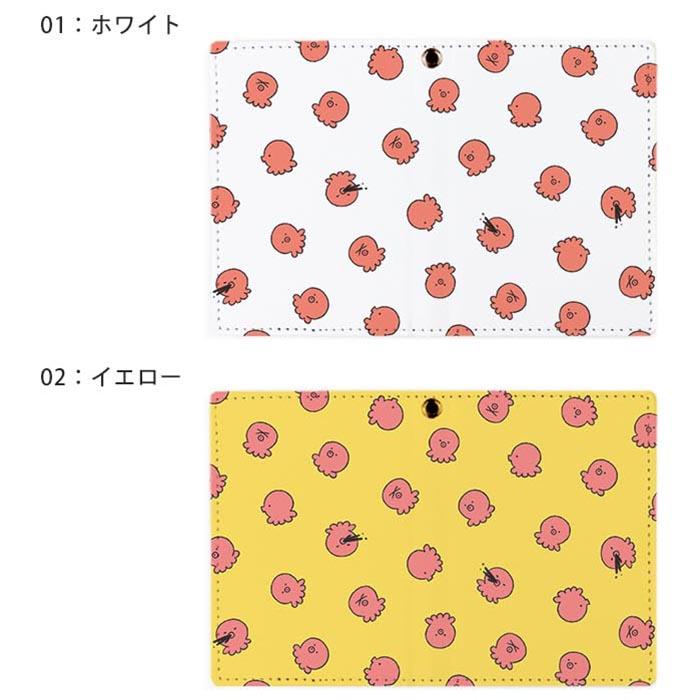パスケース リール付き 定期券入れ 二つ折 可愛い タコ たこ 蛸