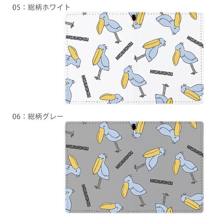 パスケース リール付き 定期券入れ 二つ折 可愛い ハシビロコウ