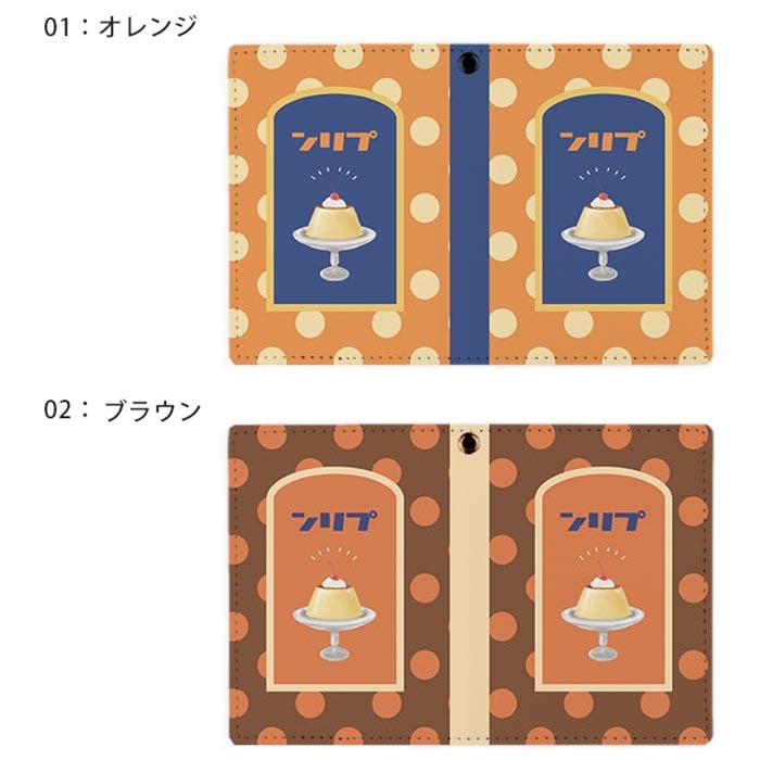 パスケース リール付き 定期券入れ 二つ折 可愛い プリン レトロプリン