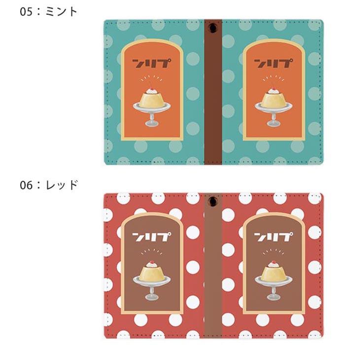 パスケース リール付き 定期券入れ 二つ折 可愛い プリン レトロプリン