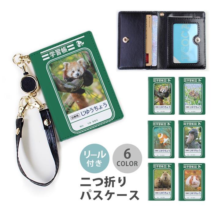 まりんか日和2 ハズレ券 70枚セット 2026年最新】まりんか日和2』の人気アイテム - メルカリ