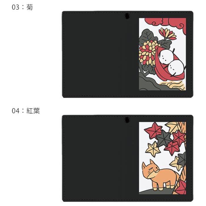 パスケース リール付き 定期券入れ 花札 こいこい ハシビロコウ