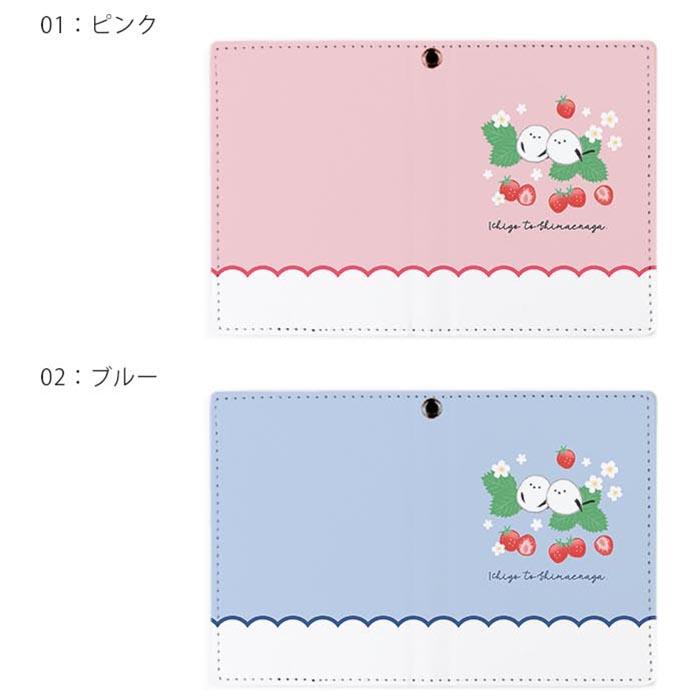 パスケース リール付き 定期券入れ イチゴ 苺 シマエナガ 白い小鳥