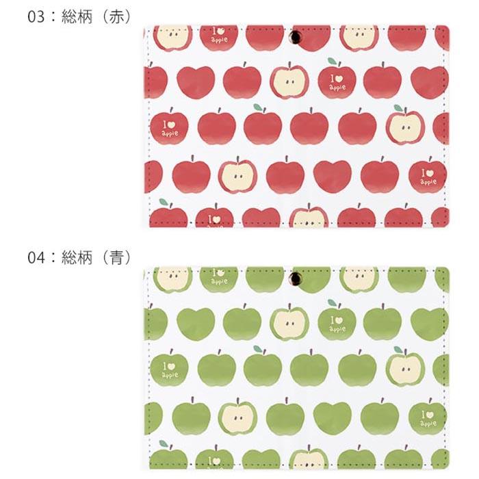 パスケース リール付き 定期券入れ りんご アップル 林檎 青りんご