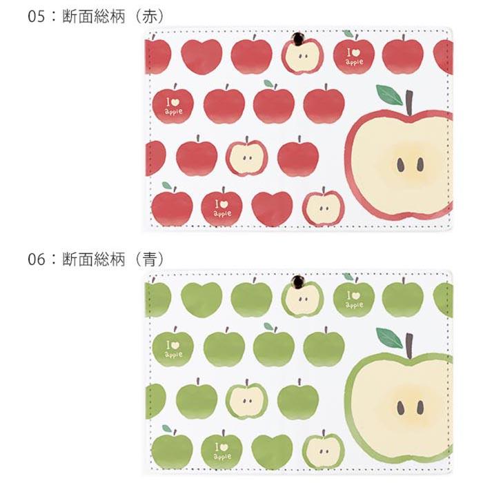 パスケース リール付き 定期券入れ りんご アップル 林檎 青りんご