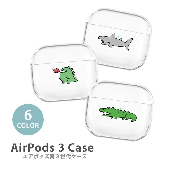 AirPods ケース Airpods3 ケース airpods 第３世代 カバー エアポッズ