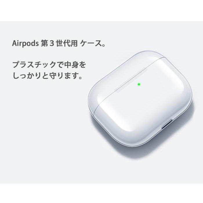 Airpods ケース Airpods3 ケース Airpods 第３世代 カバー エアポッズ エアーポッズ 怪獣 恐竜 鮫 サメ ワニ 鰐 クロコダイル プラスチック クリア 韓国 Ic 3ap001 Bleeek ヤフー店 通販 Yahoo ショッピング